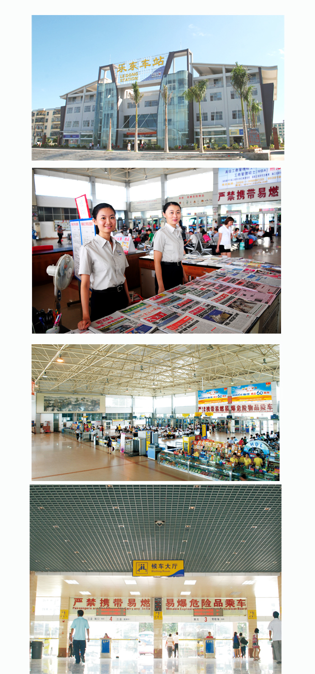 站務1.jpg 站務1.jpg