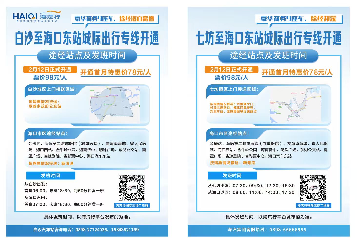 微信圖片_20260224103239.jpg 微信圖片_20260224103239.jpg